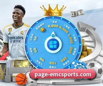易倍体育 APP 深度功能(EMCSPORTS)