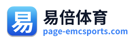 易倍体育